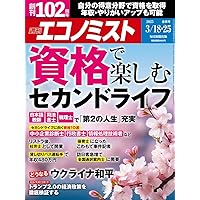 【中古】 生命保険経営とＲＯＥ戦略 ソルベンシーマージン規制以後/東洋経済新報社/清水博（金融） 中古】 生命保険経営とROE戦略 ソルベンシーマージン規制以後